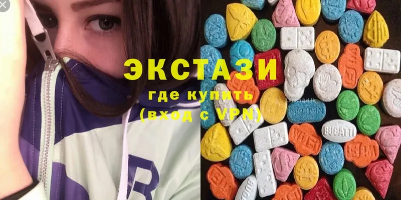 Ecstasy диски  купить наркоту  Вяземский 